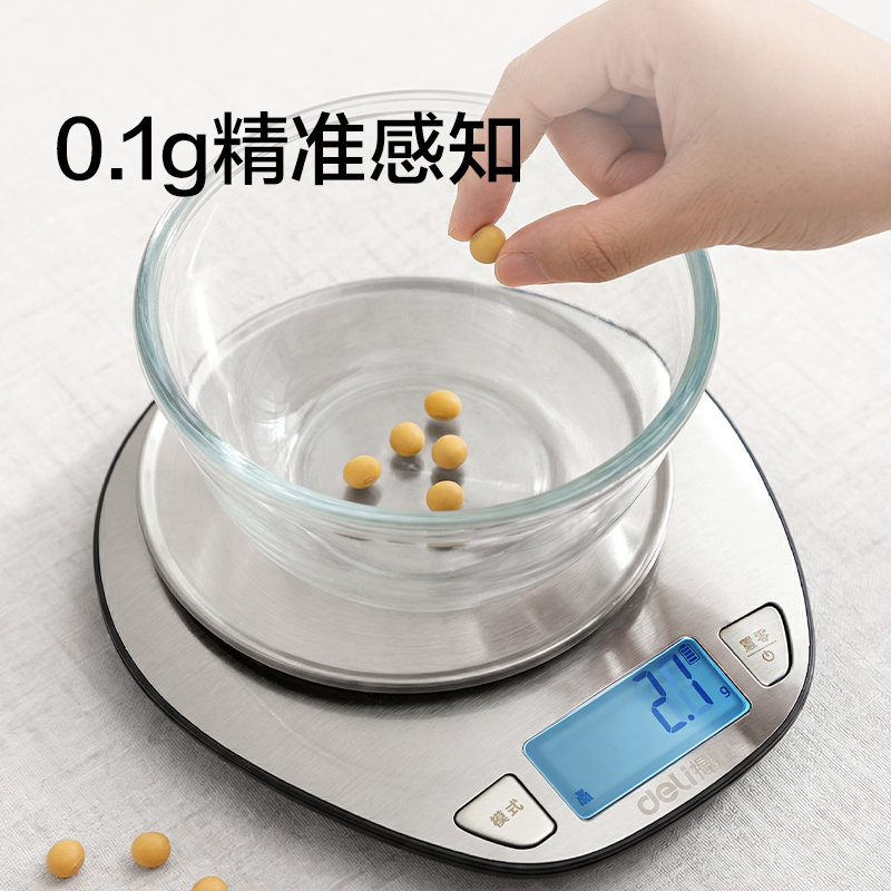 得力TE946充電款廚房秤5Kg/0.1g(銀色)(臺)