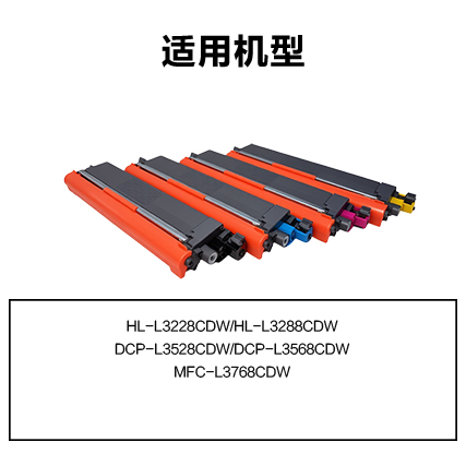 得力DEB-289S401A4耗材(混色)(支)