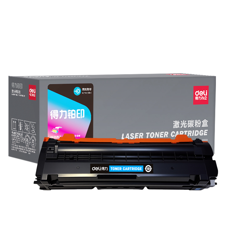 得力DEL-LD2410C01A4耗材(青色)(支)