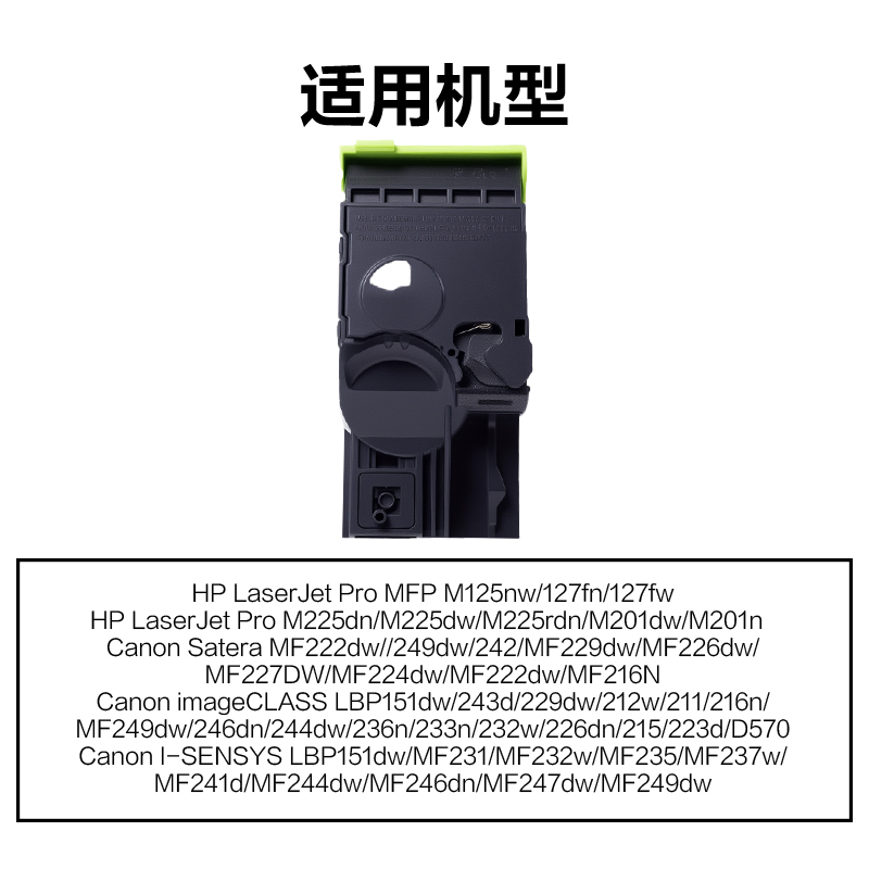得力DEP-CTL300SU401A4耗材(混色)(支)