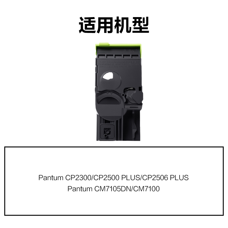 得力DEP-CTL300C01A4耗材(青色)(支)