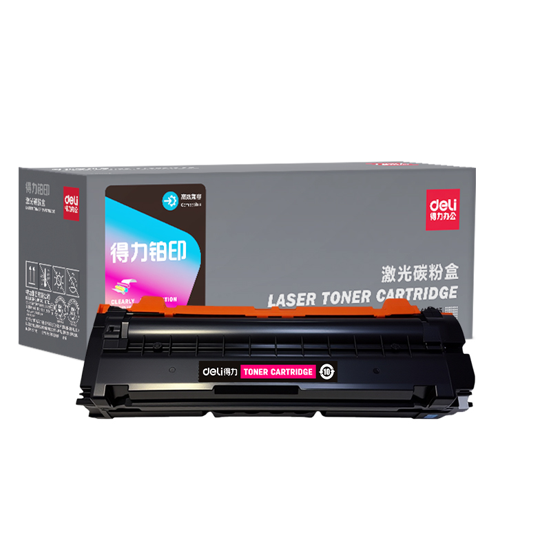 得力DEL-LD2410M01A4耗材(品紅)(支)