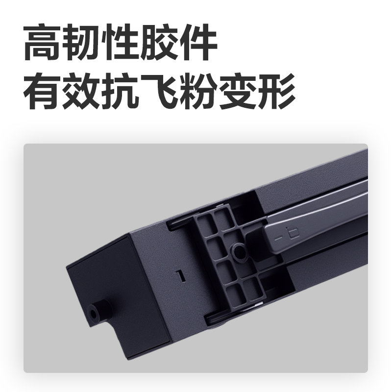 得力DEH-X1L01A4耗材(黑色)(支)