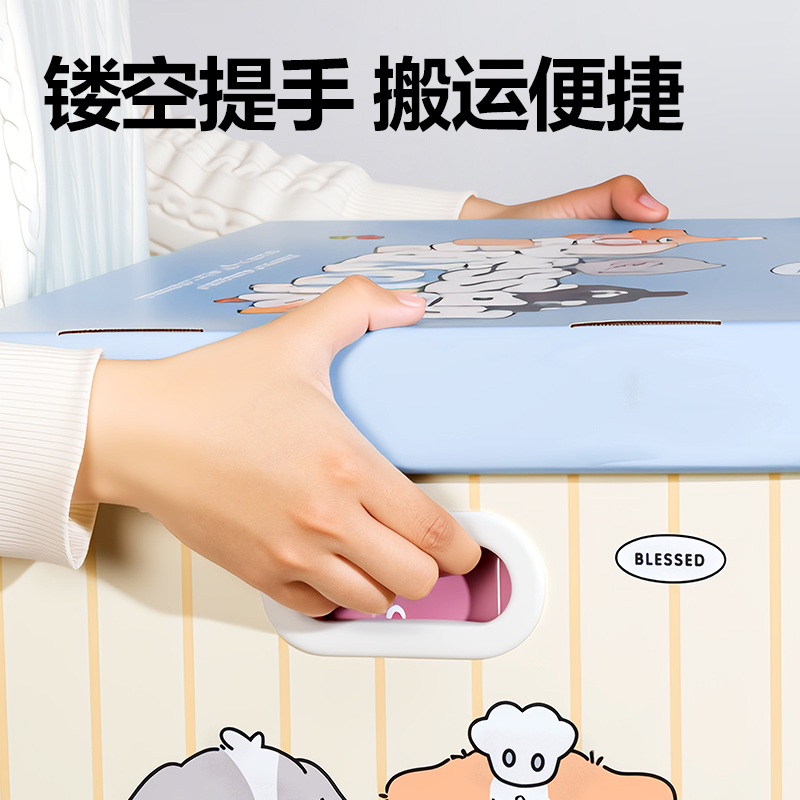 得力PA208_卡通禮物箱(藍)(個)