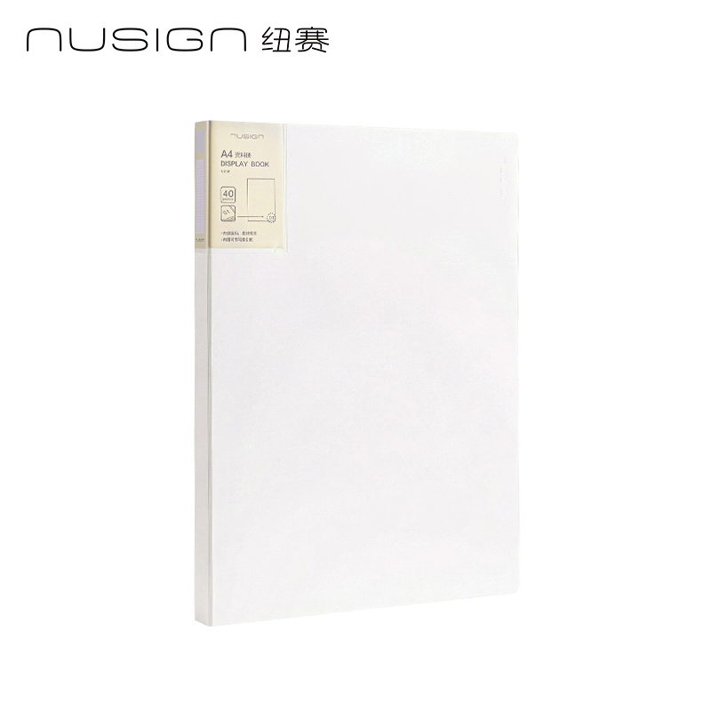 紐賽NS191_40頁編碼資料冊(瓷白色)(個)