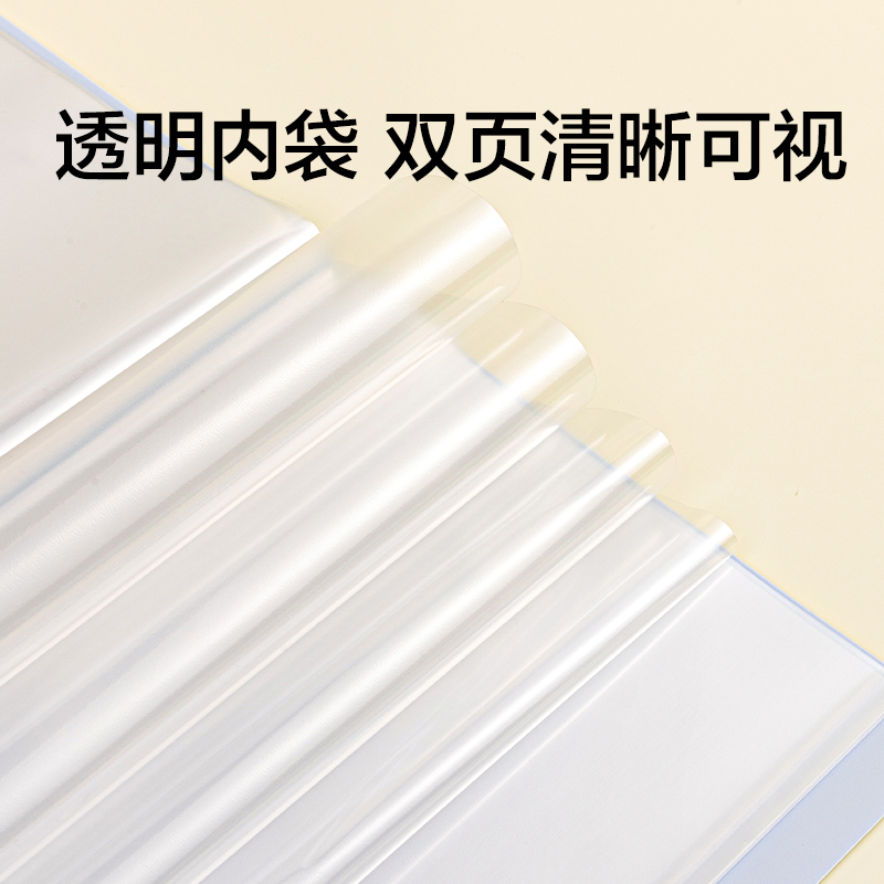 紐賽NS191_40頁(yè)編碼資料冊(cè)(瓷白色)(個(gè))