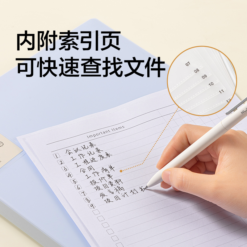 紐賽NS191_40頁(yè)編碼資料冊(cè)(瓷白色)(個(gè))