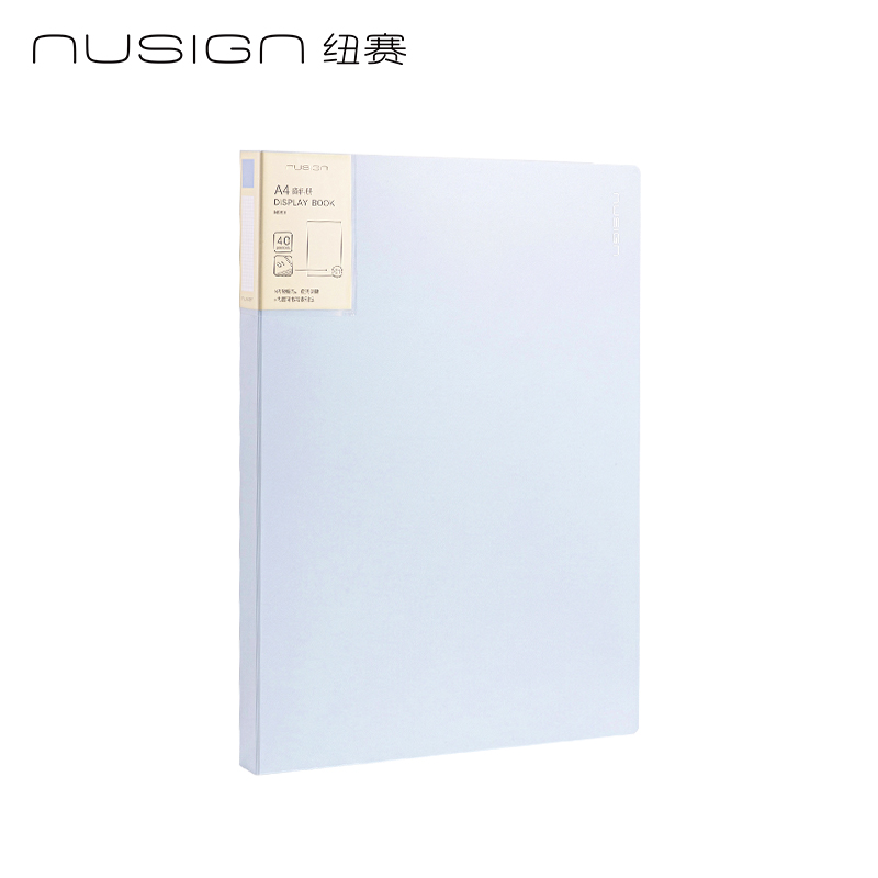 紐賽NS191_40頁編碼資料冊(微風藍)(個)