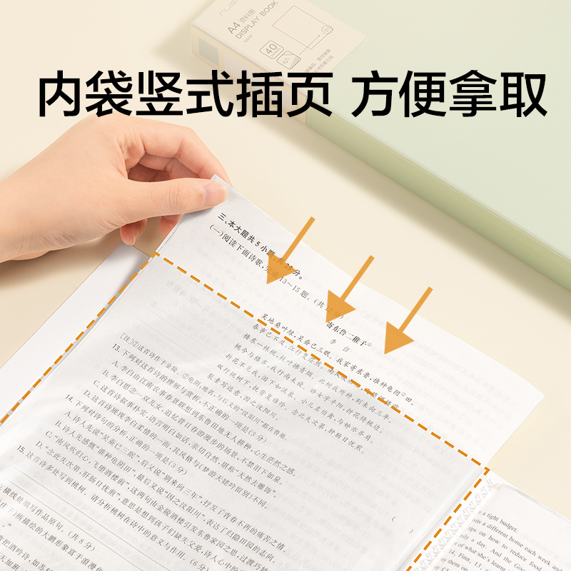 紐賽NS191_40頁編碼資料冊(微風(fēng)藍)(個)