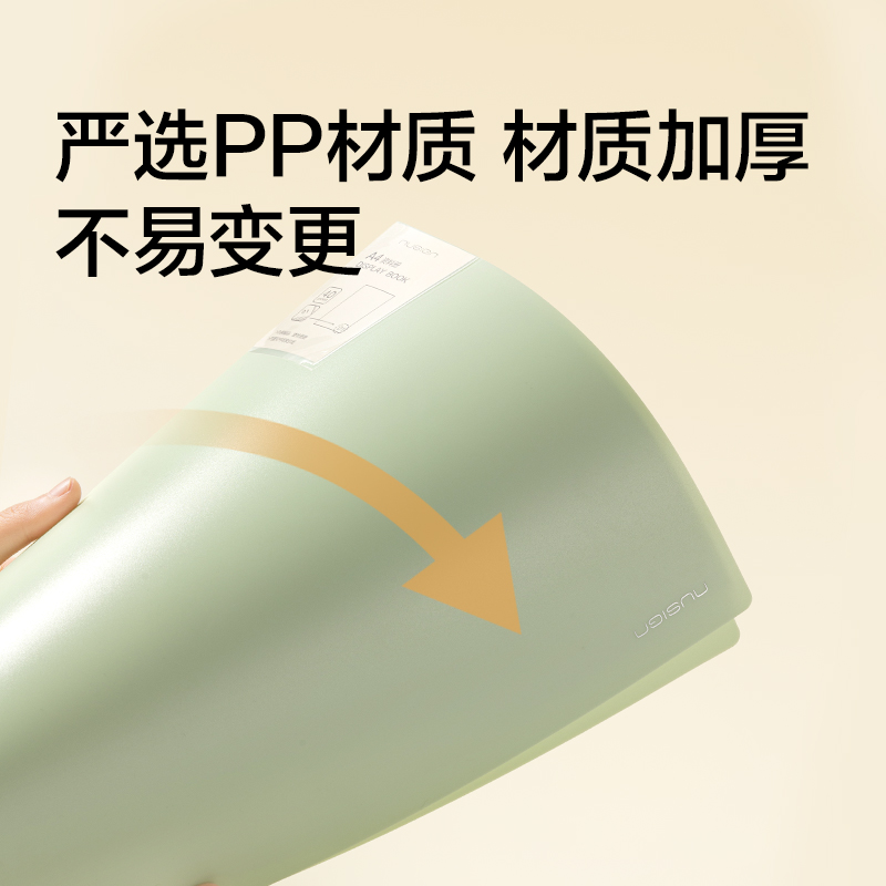 紐賽NS191_40頁編碼資料冊(微風(fēng)藍)(個)