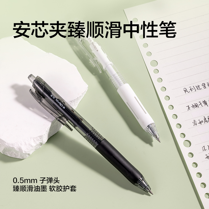 得力SG152大大驚喜袋書寫套裝(混)(套)
