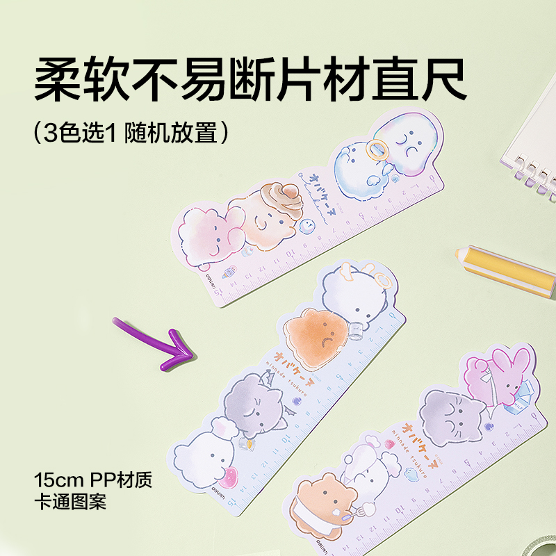 得力SG152大大驚喜袋書寫套裝(混)(套)