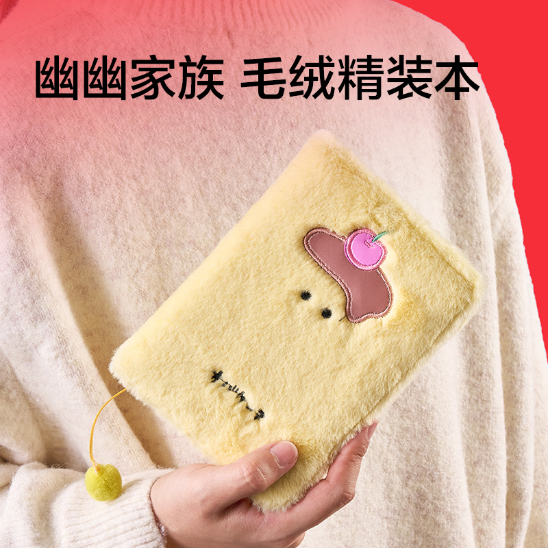 得力SG154大大驚喜袋書寫套裝(混)(套)