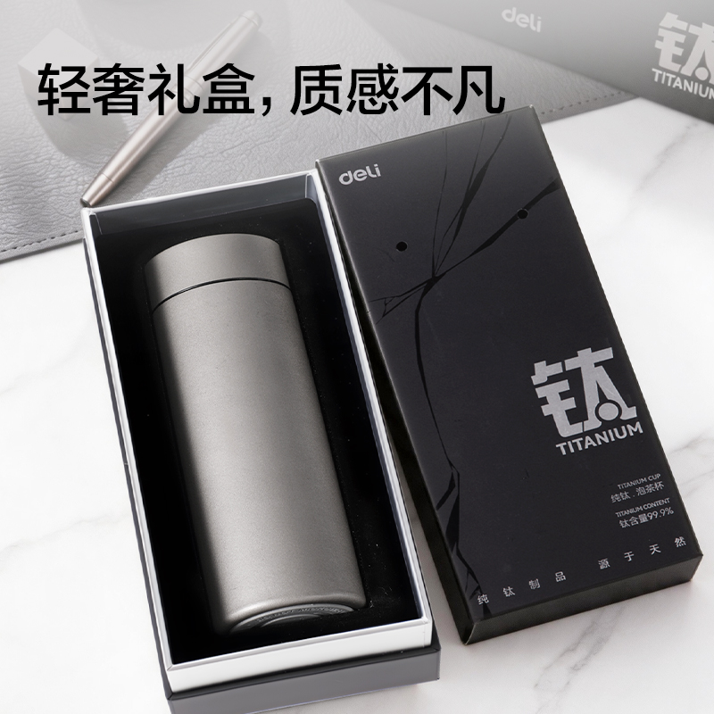 LL632水杯水壺-鈦杯銀（禮盒裝）