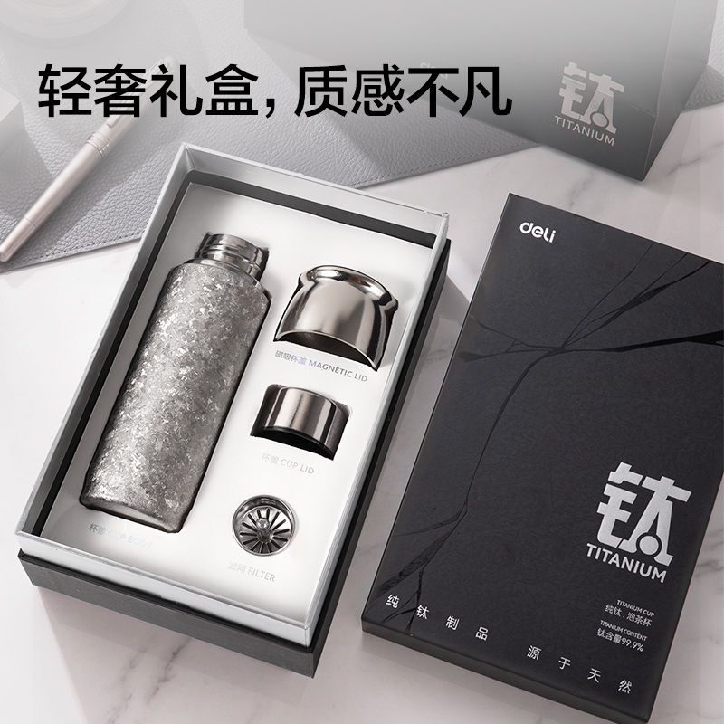 LL634水杯水壺-鈦杯銀（禮盒裝）