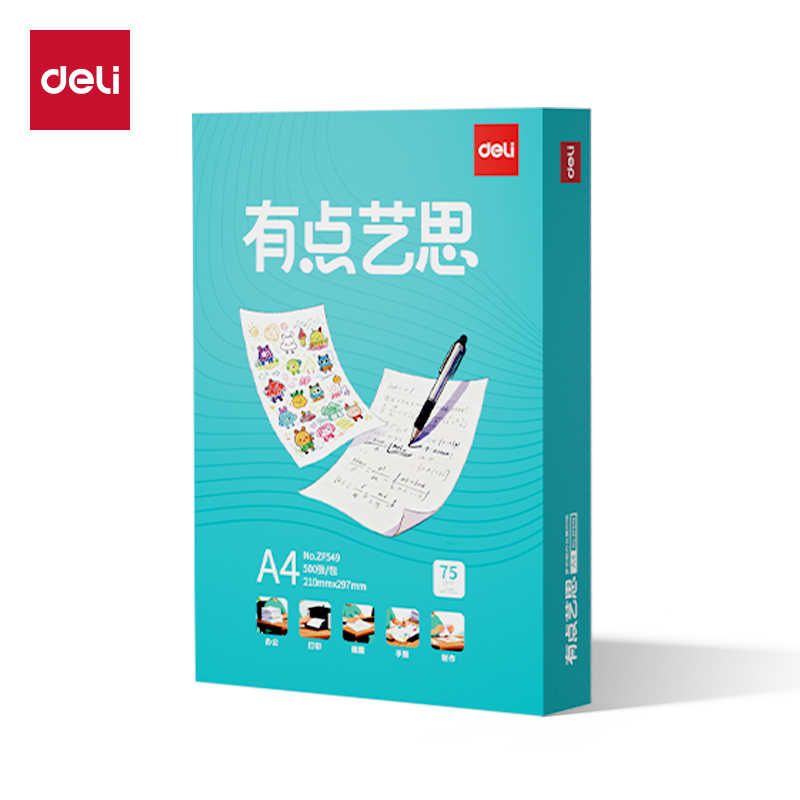 得力ZF549有點(diǎn)藝思復(fù)印紙A4-75g-1包(混)(包)