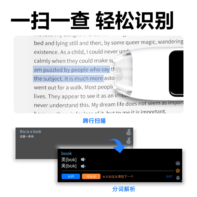 得力R7智能學(xué)習(xí)產(chǎn)品_詞典筆(白)(盒)