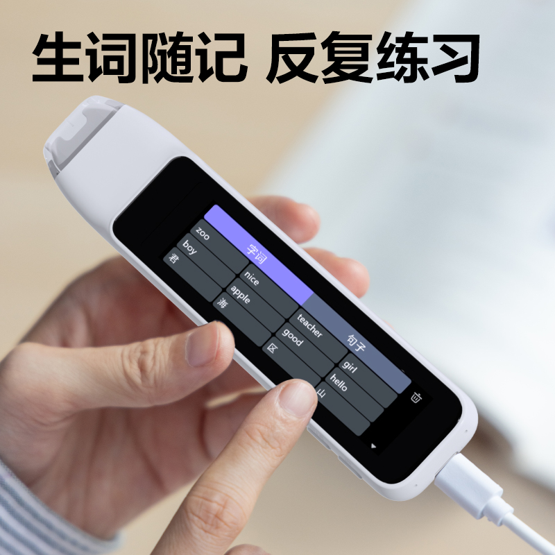 得力R7智能學(xué)習(xí)產(chǎn)品_詞典筆(白)(盒)