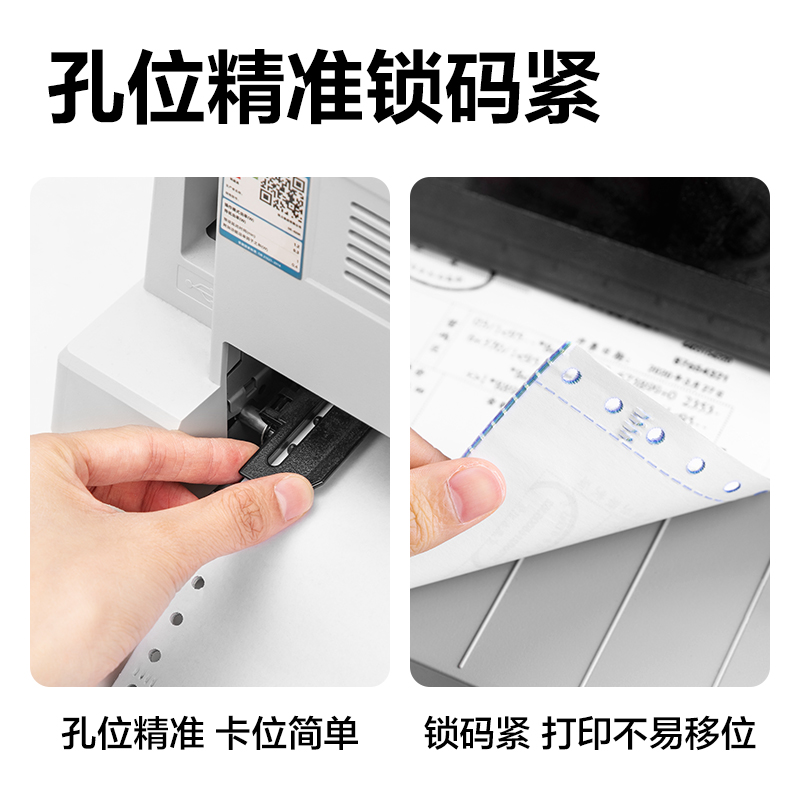 得力班達海BDH241-2電腦打印紙(CS彩色撕邊)(1200頁/盒)