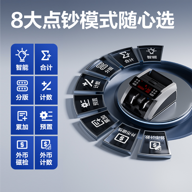 得力6150點鈔機(灰)(臺)
