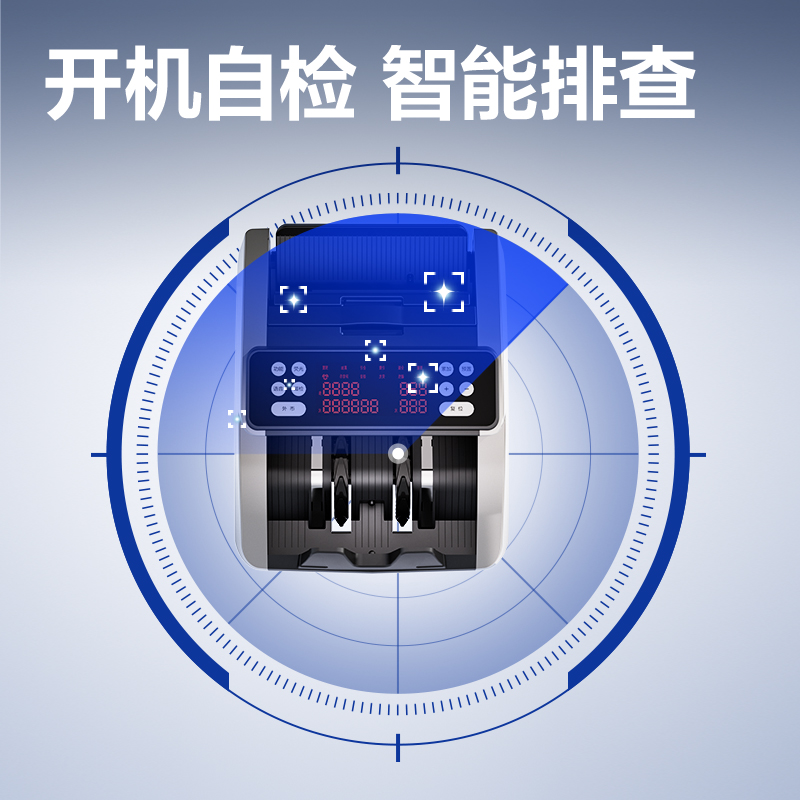 得力6150點鈔機(灰)(臺)