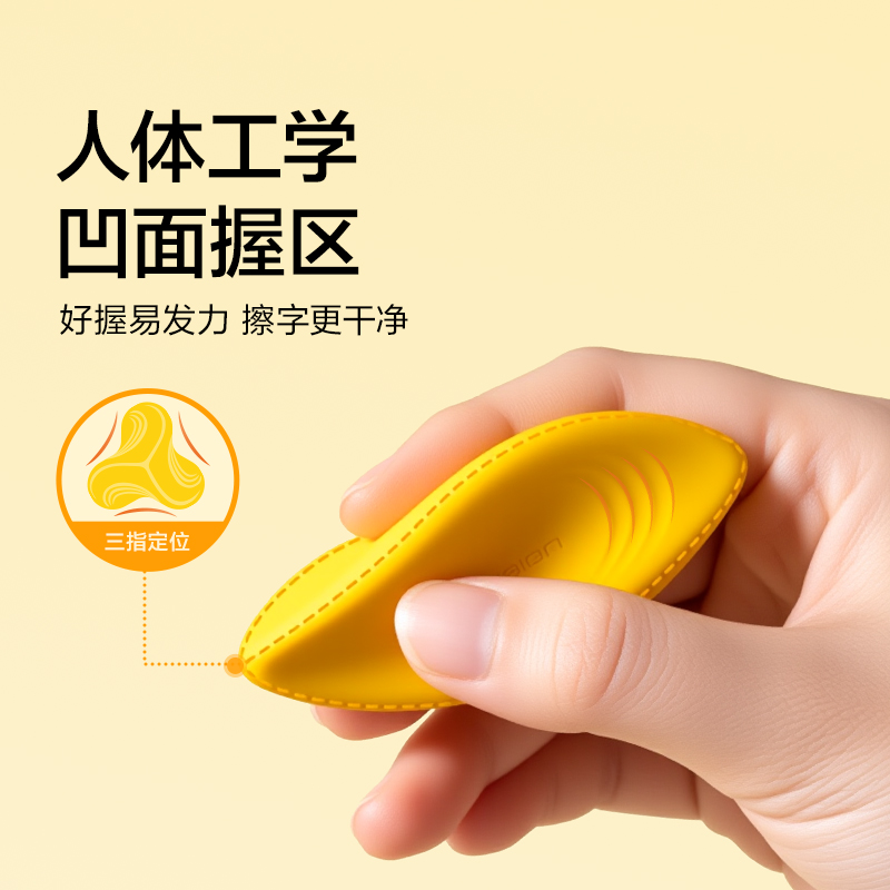 紐賽NS1776-1扭扭易握橡皮擦（4塊裝）(混)(盒)