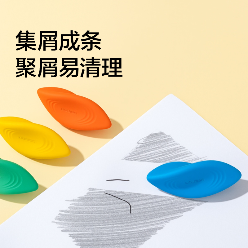 紐賽NS1776-1扭扭易握橡皮擦（4塊裝）(混)(盒)
