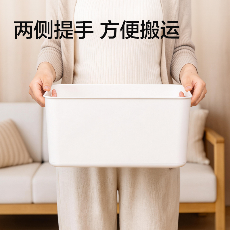 得力XDM232PP收納盒(5L)(白)(個)