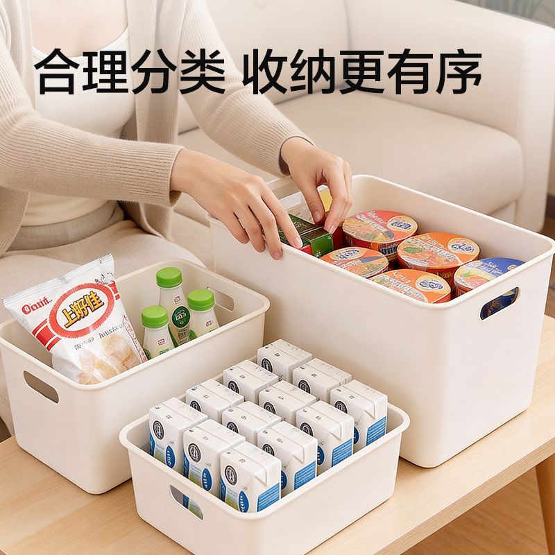 得力XDM234PP收納盒(15L)(白)(個(gè))