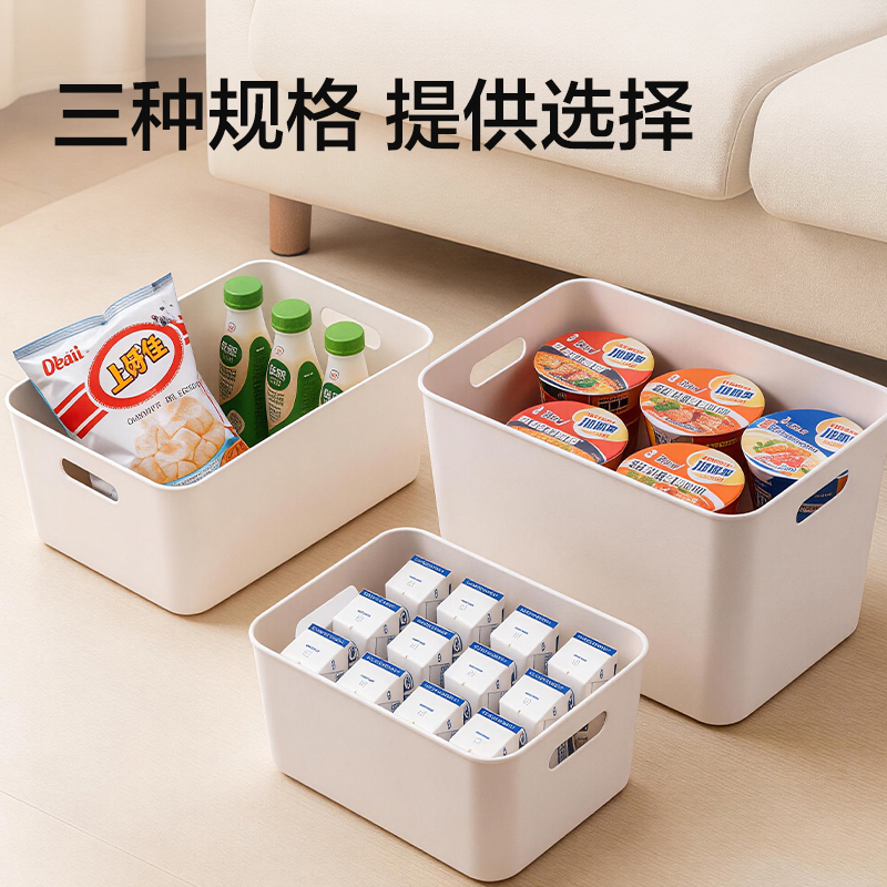 得力XDM234PP收納盒(15L)(白)(個(gè))