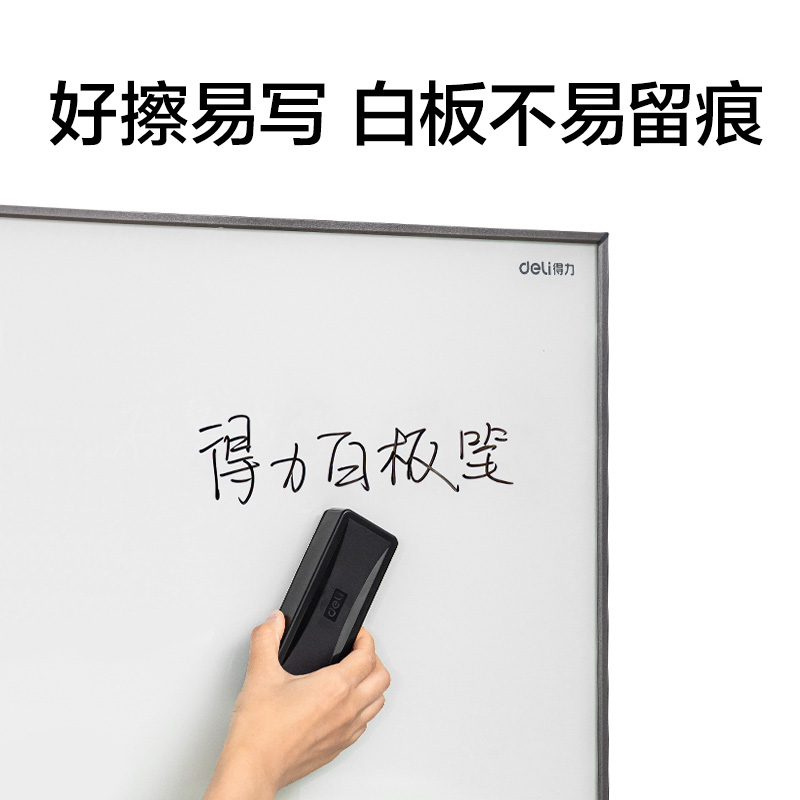 得力SK202白板筆(混)(5支/盒)