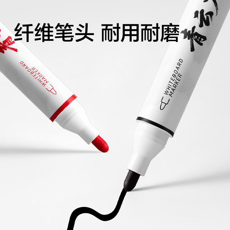 得力SK202白板筆(混)(5支/盒)