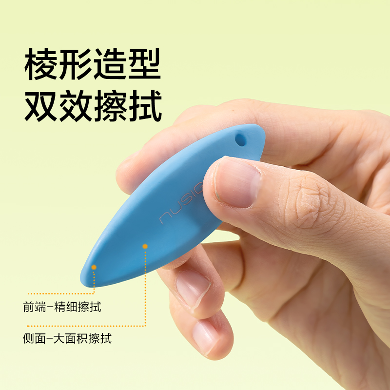 紐賽NS687-1棱凈大師橡皮擦（4塊裝）(混)(盒)