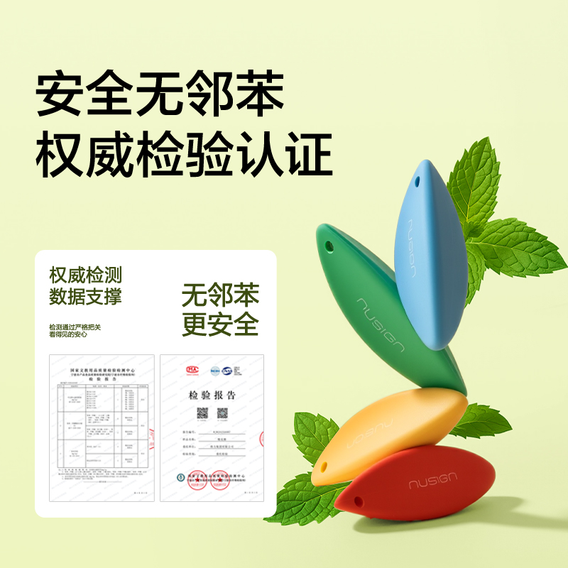 紐賽NS687-1棱凈大師橡皮擦（4塊裝）(混)(盒)