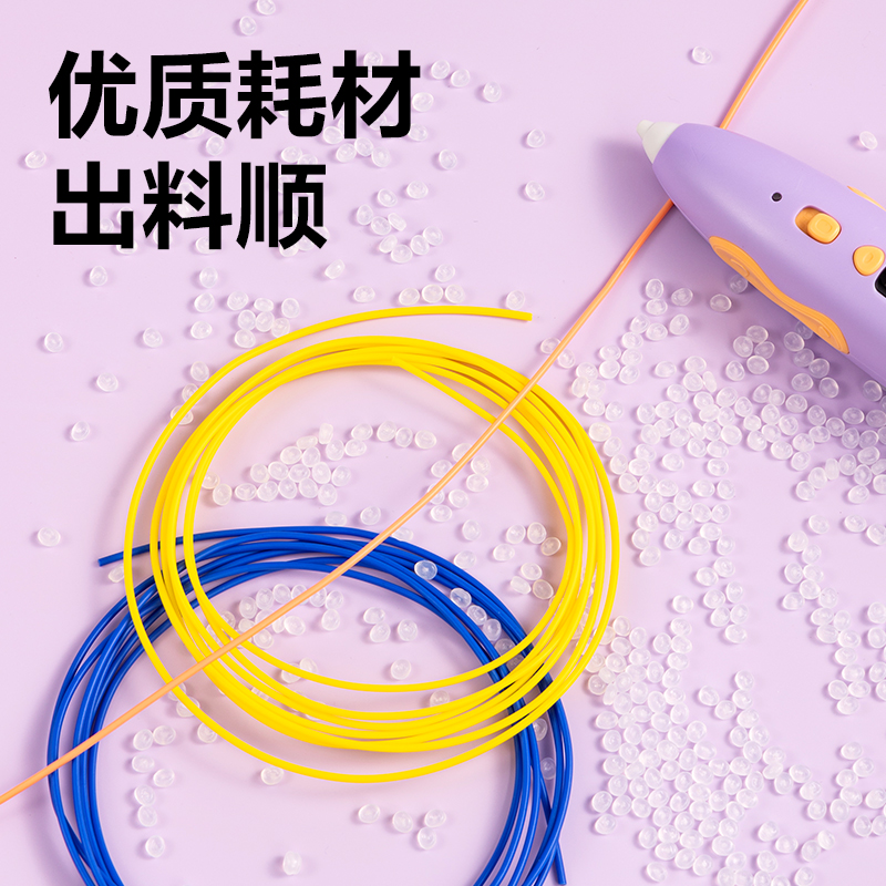得力YC500小萌寵3D繪畫筆套裝(紫)(盒)