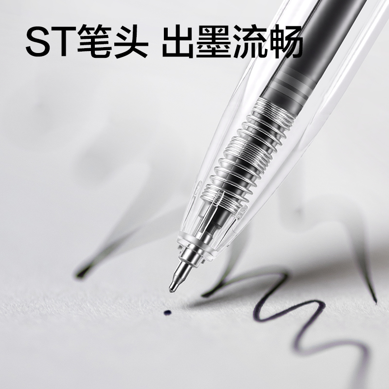 得力NX006秒干按動(dòng)中性筆0.5mmST頭(黑)(5支+5芯/卡)
