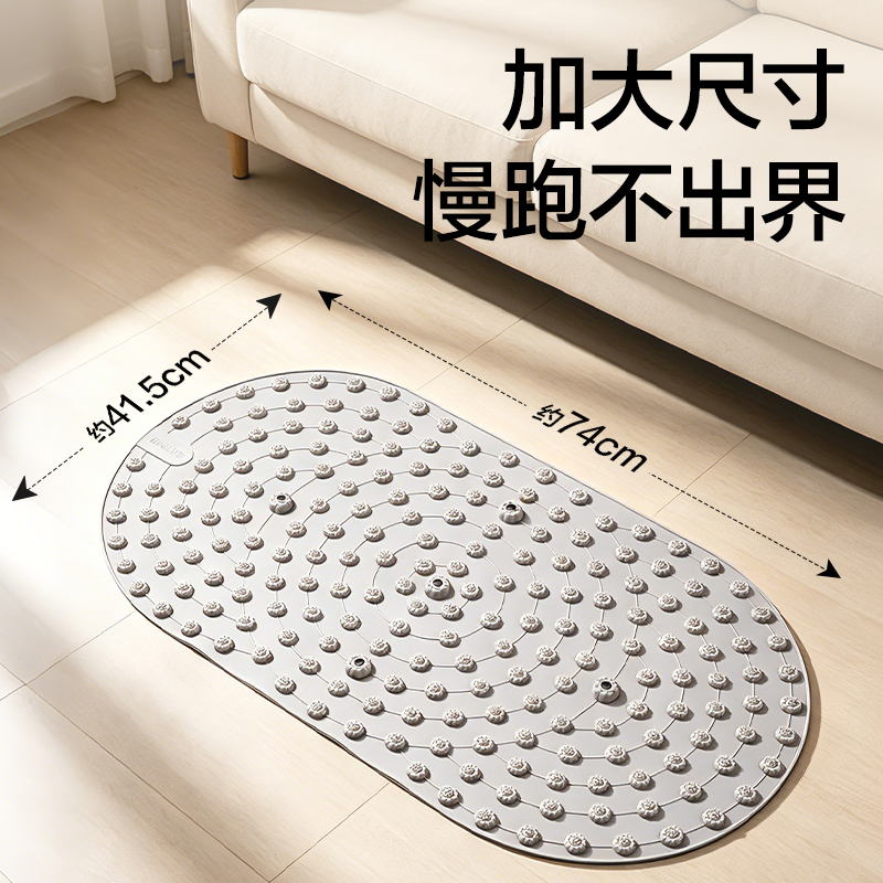 安格耐特FL205_74cm*41.5cm橢圓形TPE磁石趾壓板(灰色)(個(gè))