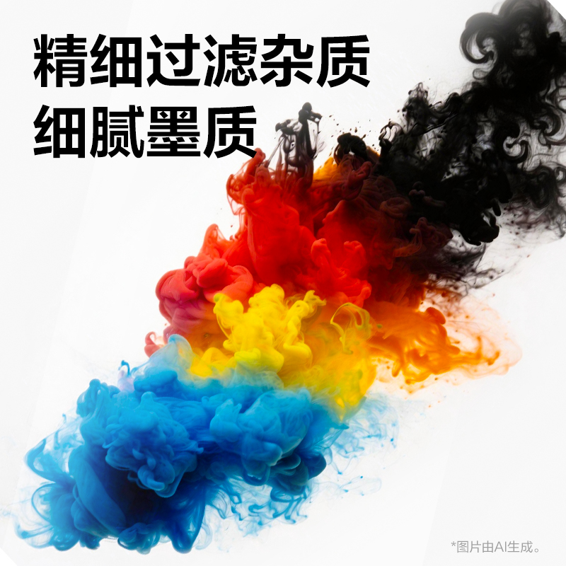 得力DEE-13BK03墨水/墨盒(黑色)(支)
