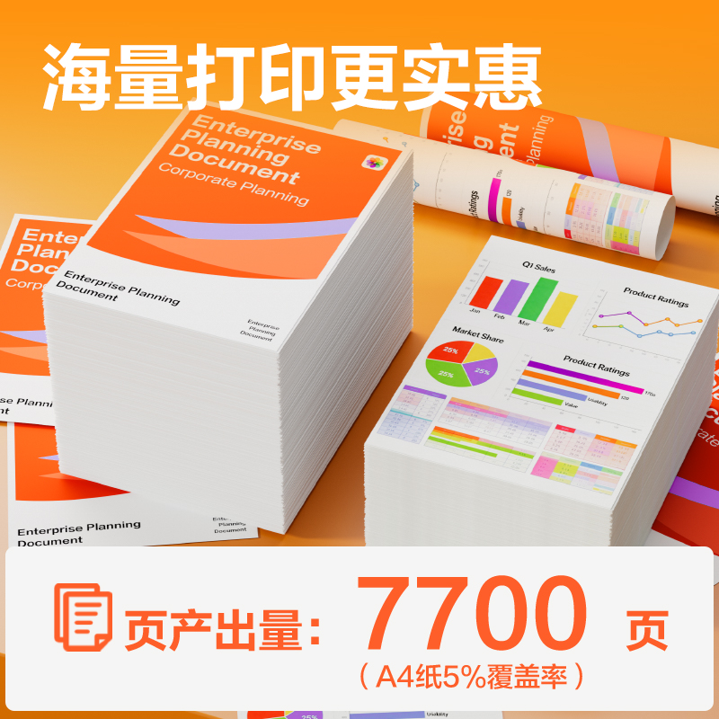 得力DEE-13BK03墨水/墨盒(黑色)(支)