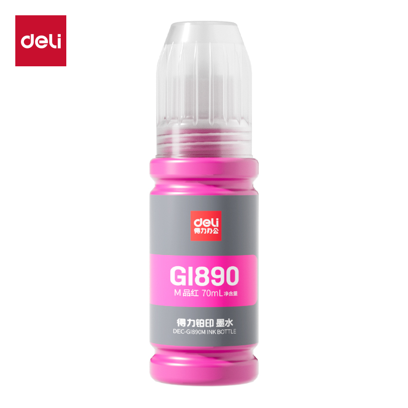 得力DEC-GI890M03墨水/墨盒(品紅)(支)