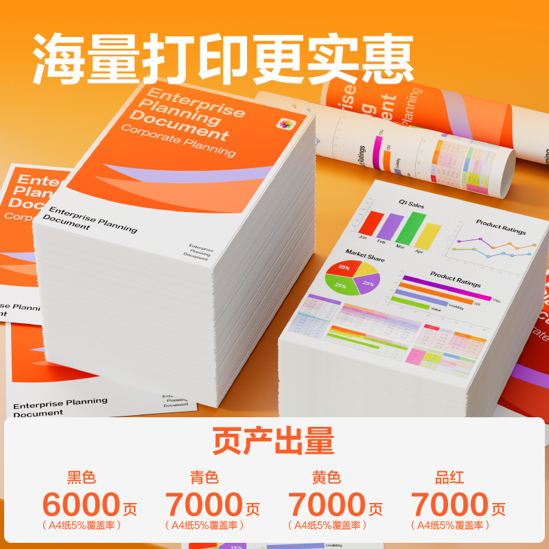 得力DEC-GI890A03墨水/墨盒(混色)(支)