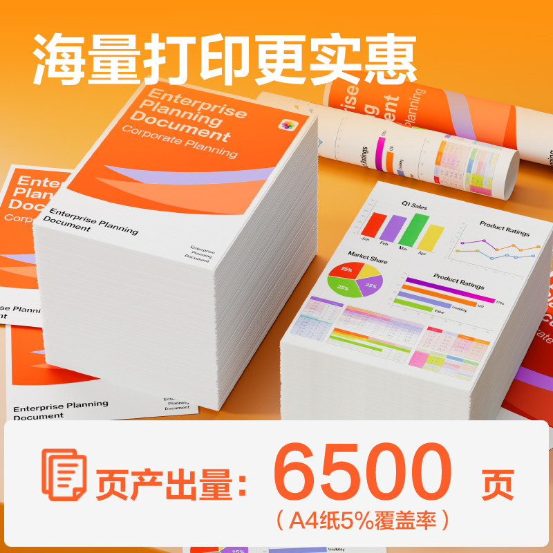 得力DEE-009C03墨水/墨盒(青色)(支)