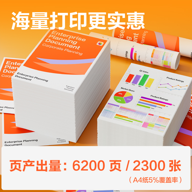 得力DEE-674603墨水/墨盒(淺紅)(支)