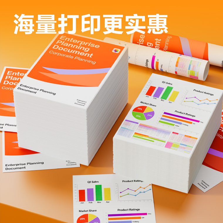 得力DEC-GI81BK03墨水/墨盒(黑色)(支)