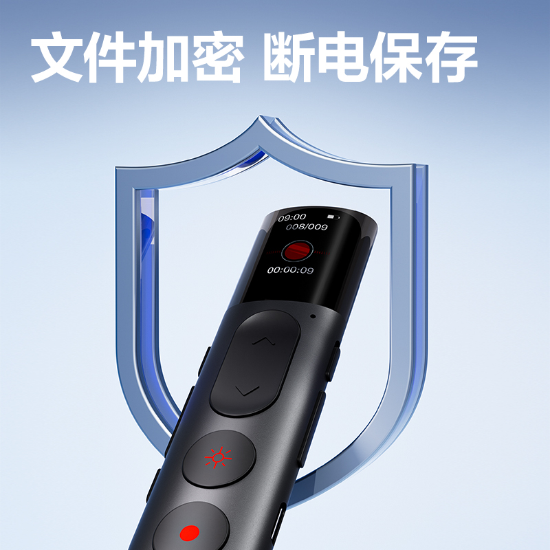 得力MP133錄音翻頁筆32G(深灰)(支)