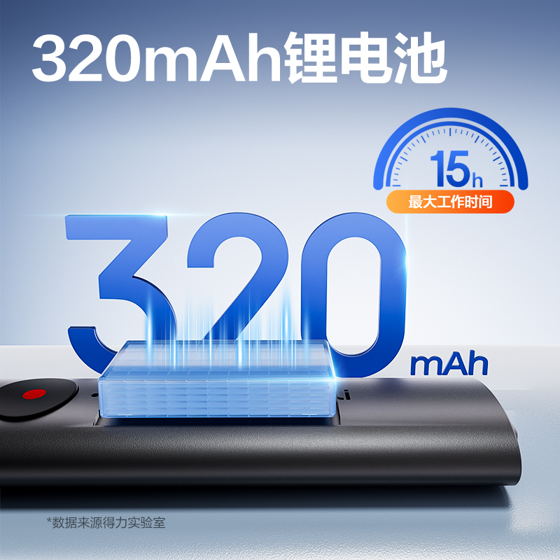 得力MP132錄音翻頁筆16G(深灰)(支)