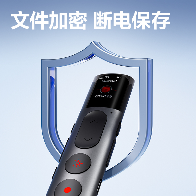 得力MP123錄音翻頁筆32G(淺灰)(支)