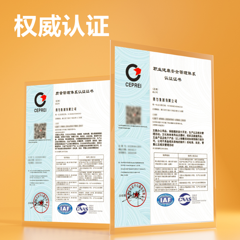 得力DEE-002BK03墨水/墨盒(黑色)(支)