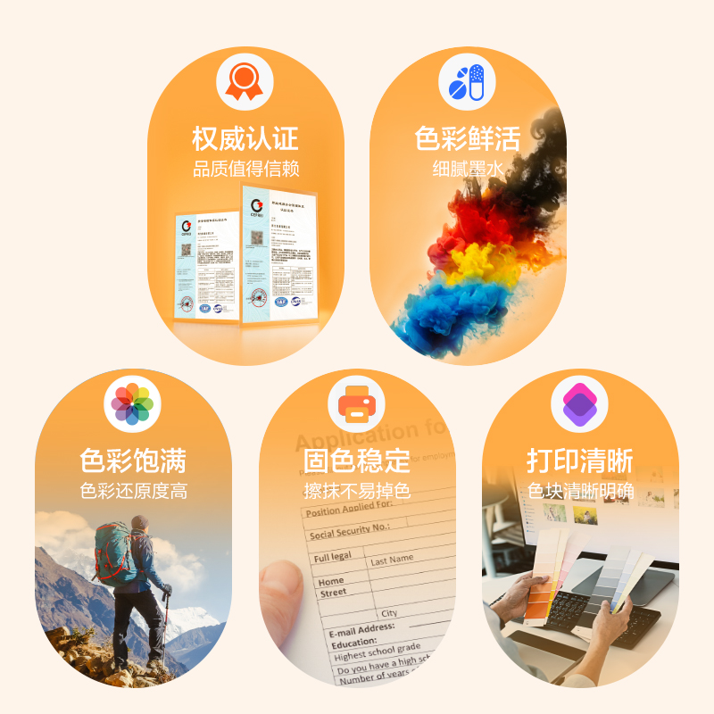 得力DEE-002A03墨水/墨盒(混色)(支)