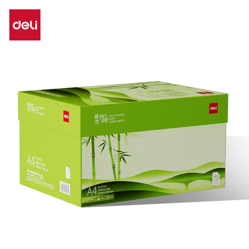 得力ZF110竹印復(fù)印紙A4-70g-8包(綠色包裝)(包)